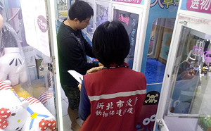 全台首例！淡水夾娃娃機台被查獲擺放中國豬肉食品