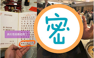 狂！喜宴甜點「霸氣上桌」　網友一看嚇傻：比手掌還大