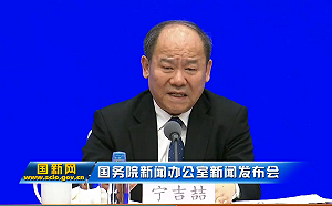 中國2018年GDP僅增6.6%   創1990年來新低