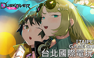 2019 TGS》《酉閃町Dusk Diver》新情報公開！電玩展可實機體驗