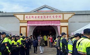 出席告別式　楊翠：黃金島的精神是促轉會前進動力