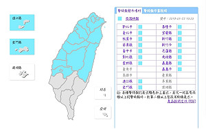 強烈大陸冷氣團發威！氣象局發布17縣市低溫特報