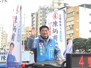 柯P選2020？陳炳甫：應快決定是否組黨  不能最後5秒決定