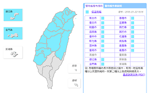 冷氣團發威！台南以北18縣市發布低溫特報