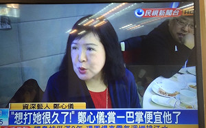 不滿去蔣化才甩鄭麗君巴掌 鄭惠中嗆：只賞一巴掌太便宜她了