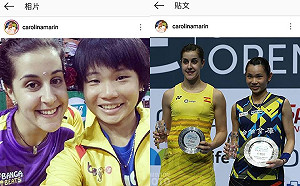 羽球／球后戴資穎黑歷史曝光　自嘲眼睛一樣小