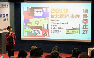 AR漫畫、金庸墨寶現蹤　台北國際書展亮點看這裡