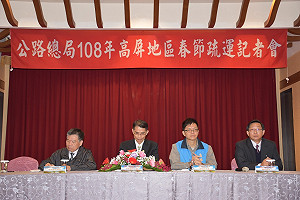 公路總局三工處宣布高屏地區春節連續假期交通疏運計畫