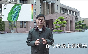 (影)陳其邁客串氣象主播 暖男發威力抗寒流