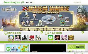 「beanfun!」是什麼？新手懶人包看這
