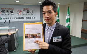 何志偉：無法選擇在哪出生  但2010年即已放棄美國籍