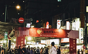 吃美食迎新年！台北年貨大街活動開跑