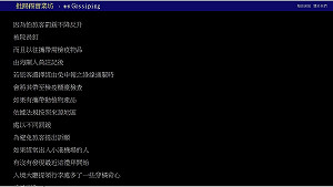 非洲豬瘟防疫漏洞？小港機場遭爆料檢疫官放水不罰