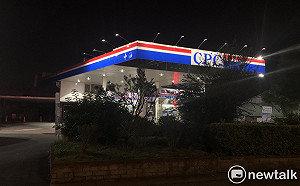 油價微漲!汽、柴油價格30日起各調漲0.1元