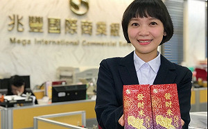 不是拿到就好  發財金、發財米、錢母這樣用才會旺