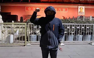 台導演天安門拍出中華民國萬歲　網友：完美詮釋一中各表