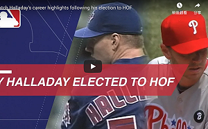 MLB／已故投手哈樂戴進駐名人堂　銅像不放隊徽(影)