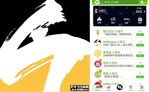 到beanfun! 看NOWnews夯新聞　大家來分一億元零用金