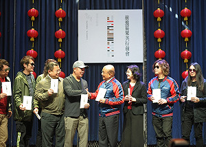 蕭青陽入圍葛萊美獎  蘇貞昌：讓世界看見台灣文化之美