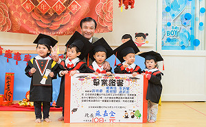 蘇嘉全宣示「愛護兒童反暴力」　與孩童一起跳「鯊魚寶寶」