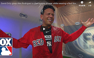 MLB／A-Rod力挺2禁藥名將進名人堂 「這樣我才有機會」(影)