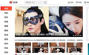 禁用大陸網站與App　政府資安層級再升高將公布禁用設備