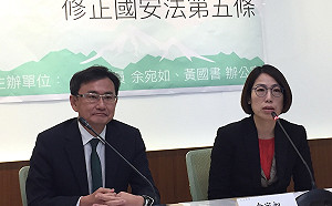 比基尼登山客罹難 綠委籲跨部會3個月內盤點山岳資源