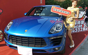 超市量販也推限量福袋　抽百萬保時捷、10萬現金好勸敗