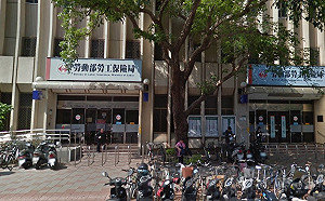 勞保破產年限提前至2026年  政院欲撥200億資金減壓