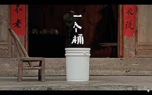 Apple攜手導演賈樟柯　用iPhone拍春節短片「一個桶」