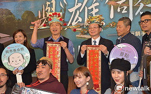 十大網紅聯手行銷高雄　韓國瑜：高雄正逢三百年一遇的契機