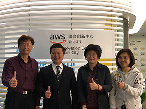 議員官員訪AWS聯合創新中心  打造中和電商新創城