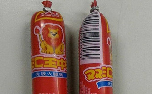 首例!小港機場查獲陸客攜豬肉腸闖關 未繳20萬罰金拒入境