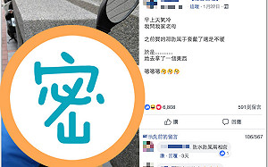 騎車手凍…老母拿「這手套」CP值爆高　網友狂讚：超好用