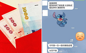 尾牙抽到5位數同事逼分紅　威脅「最近要弄你」職場霸凌