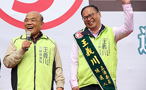 新官上任 王義川將接任桃園航空城董事長