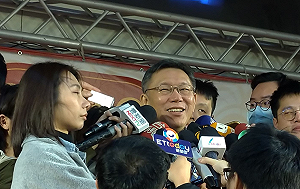 官方民調問政黨傾向被批「公器私用」 柯P：馬英九時代就開始