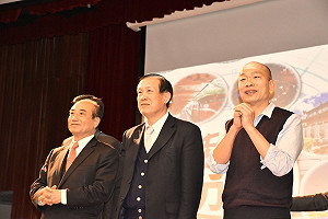 458位企業家高雄座談  賴正鎰：投資上千億創造五萬個工作