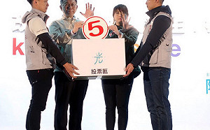 立委補選投票前夜幫陳思宇站台 柯文哲：台灣走向美好的開始