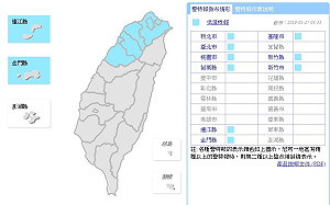 9縣市低溫特報！明起回暖但日夜溫差仍大