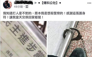 襲警亮黨證交保?! 卓榮泰:若屬實 最嚴厲黨紀處置