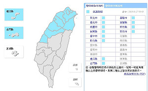 全台12縣市低溫特報 明起回溫晴朗早晚冷