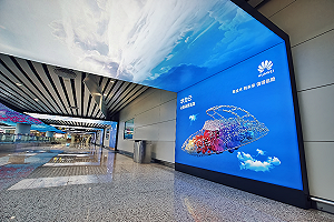 廣州白雲機場開通5G覆蓋　傳輸速度是 4G 的「 50 倍」