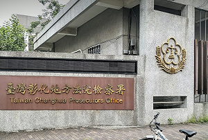 男子欲攜幼女自殺被擋下獲交保 再聲押獲准