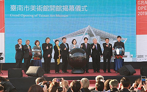 台南市美術館2館正式營運 黃偉哲：市民的驕傲