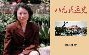 有guts！北京學者遭禁出境  嗆習近平「拿出證據」