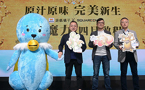 2019 TGS》遊戲橘子代理《魔力寶貝M》！期許創下營運佳績