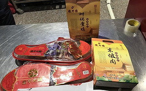 別再帶了！違規攜肉罰20萬破200件其中194件來自中國