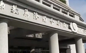 家屬控護理師抗生素打錯劑量 花蓮慈濟: 病患穩定