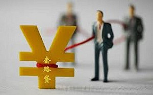 中國公安部：黑惡軟暴力向金融領域發展